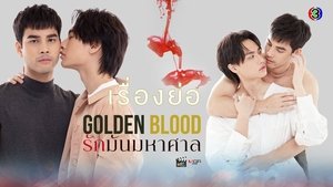 Golden Blood ( 2021 )