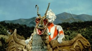 Ultraman The Cries of the Mummy