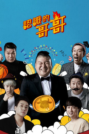 第 1 季