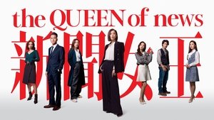 poster The Queen of NEWS