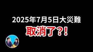 Episode 228
