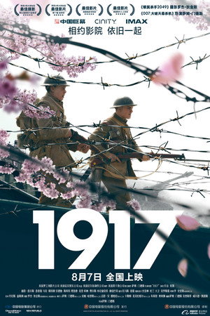 poster 1917