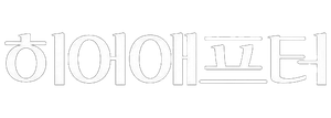 Hereafter — Logos 3