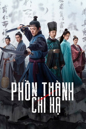 Phồn Thành Chi Hạ