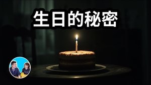 Episode 322