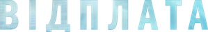 Nemesis — Logos 2
