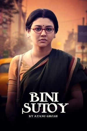 Poster Binisutoy (2021)