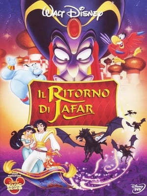 Poster Il ritorno di Jafar 1994