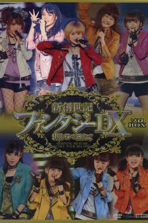 Poster Morning Musume. 2011 Spring Solo Michishige Sayumi Shin Souseiki Fantasy DX ~9ki Mem wo Mukaete~ (2011)