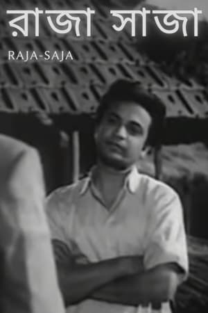 Image Raja-Saja