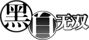 Black And White Warriors — Logos 1