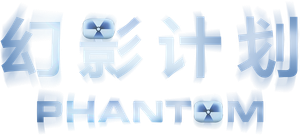 Phantom — Logos 1