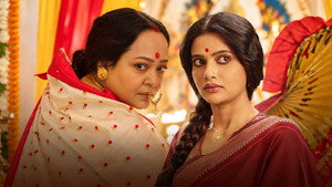 Still from Churir Daye