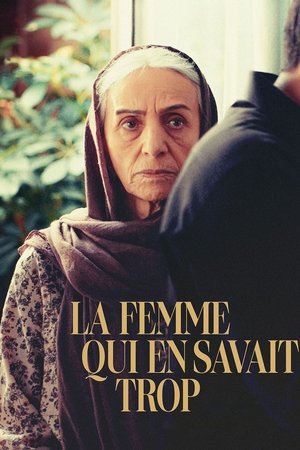 Image La Femme qui en savait trop
