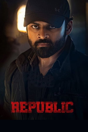 Republic 14