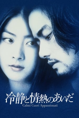 Poster Between Calmness and Passion 2001