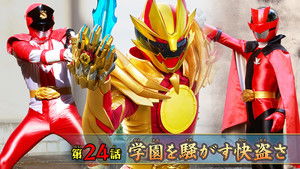 No. 1 Sentai Gozyuger Season 1 : Episode 24 