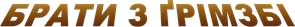 Agente contrainteligente — Logos 8