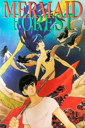 Poster Mermaid Forest 1991