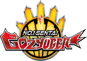 ナンバーワン戦隊ゴジュウジャー — Logos 3