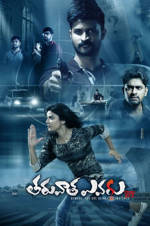 Tharuvatha Evaru 5