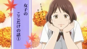 Chihayafuru: 1×16