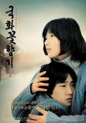 Scent of Love 9