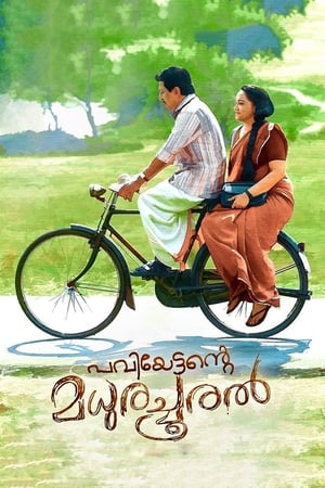 Poster Paviettante Madhurachooral (2018)