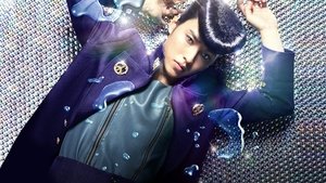 JoJos Bizarre Adventure Diamond Is Unbreakable (2017) โจโจ้ โจ๋ซ่าส์ ล่าข้ามศตวรรษ