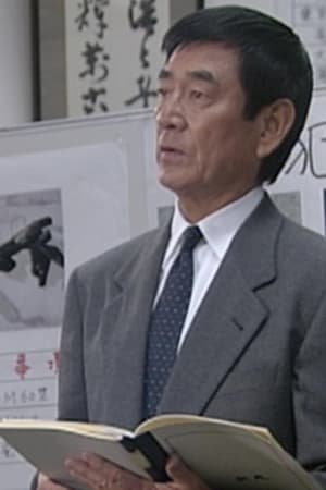 Poster 刑事  蛇に横切られる 1995