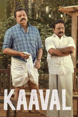 Kaaval