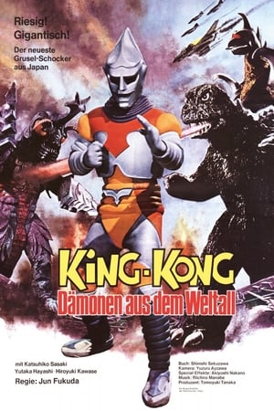 Poster King Kong - Dämonen aus dem Weltall 1973