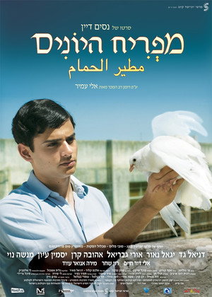 Farewell Baghdad 4