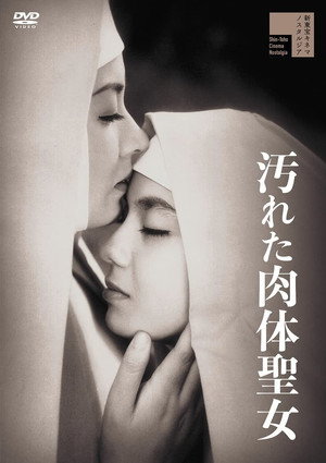 Impure Nuns 2