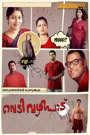 Poster Vedivazhipadu (2013)