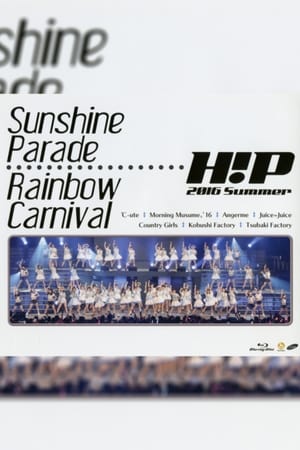 Poster Hello! Project 2016 Summer ~Sunshine Parade~ 2016