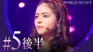 Episódio 5 - World Scout: The Final Piece