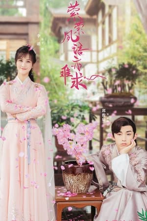 Poster Su Yu Season 1 Episode 19 2020