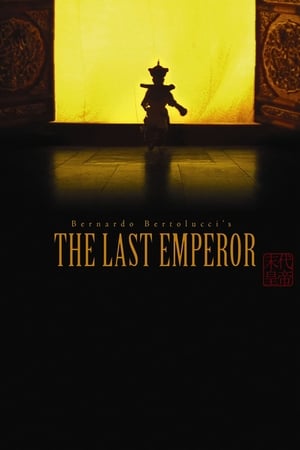 Poster The Last Emperor 1987