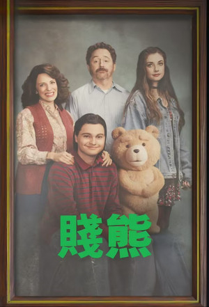 ted 65
