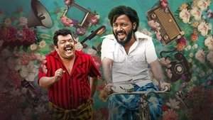 Sabaash Chandrabose (Malayalam)