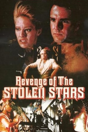 Poster Revenge of the Stolen Stars 1986