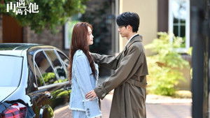 Meet With Two Souls เล่ห์ร้ายสามีลวงรัก