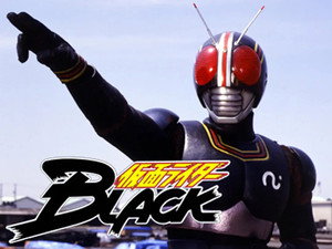 Kamen Rider Black Season 1: BLACK!! Transform