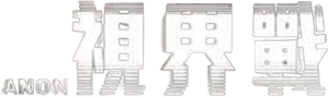 Anon — Logos 4