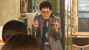 It’s All About The Looks สาวเฉิ่มแปลงโฉมพลิก: 1×3