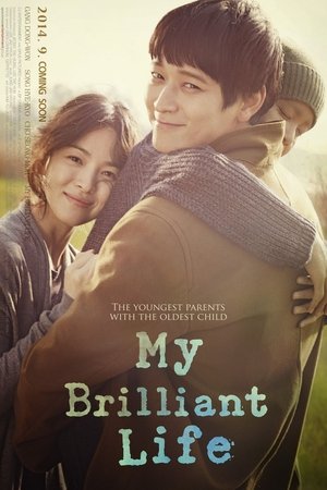 My Brilliant Life (2014) My Brilliant Life (2014)