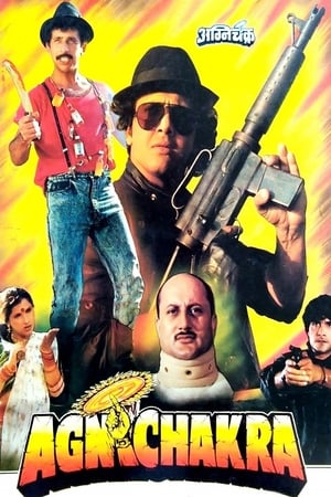 Poster Agnichakra 1997