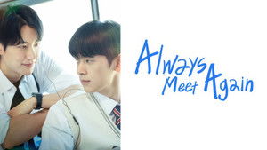 Always Meet Again ( 2026 )