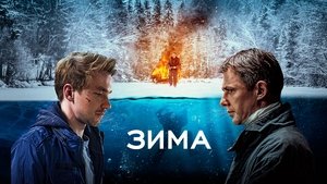 Winter (2019)